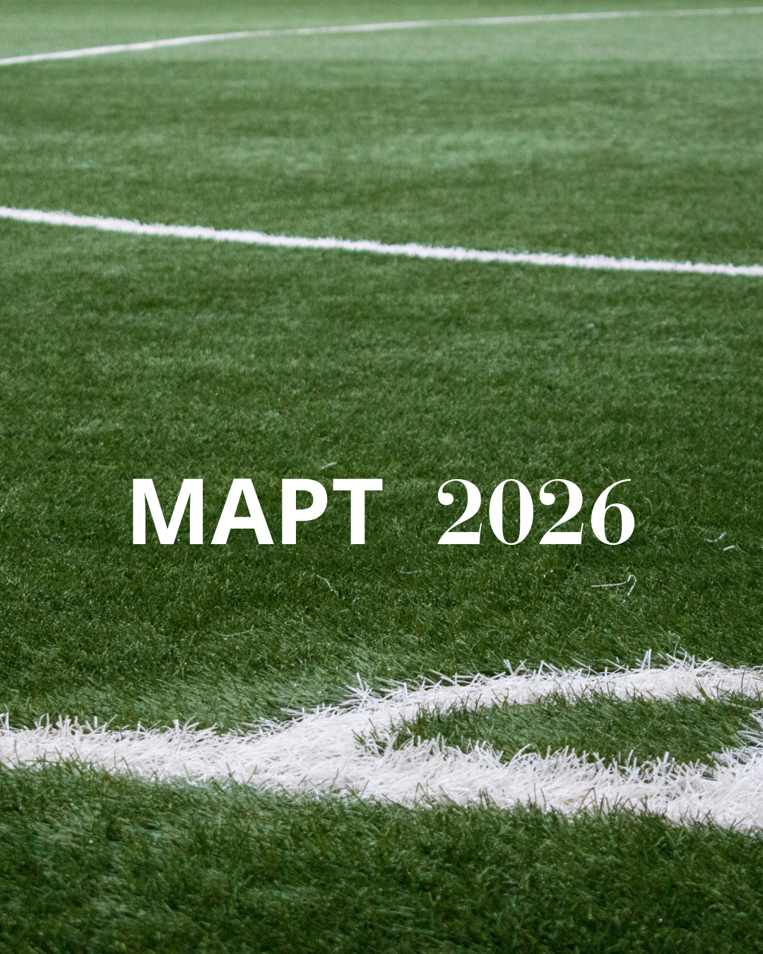 Запишете се за уъркшоп при Полина Друмева