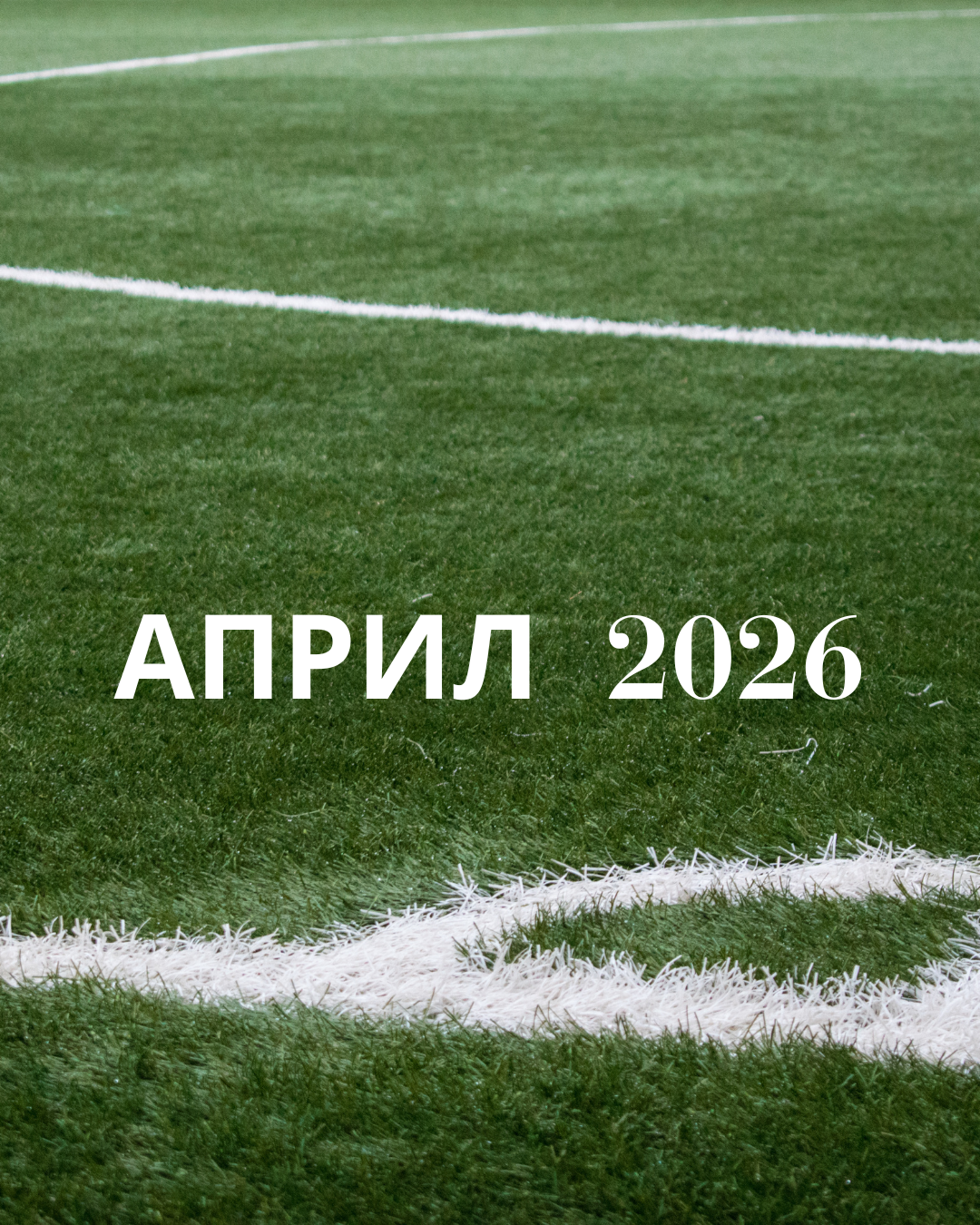 Запишете се за уъркшоп онлайн спорт